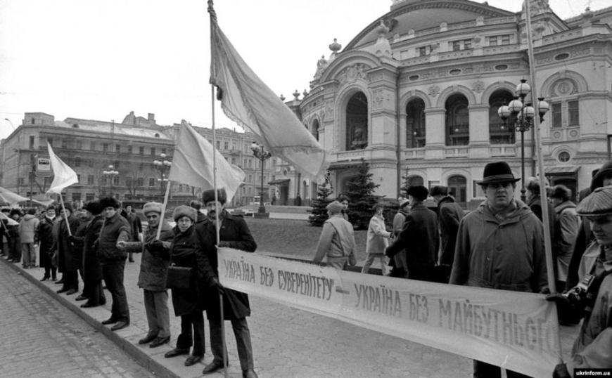 «Живая цепь» в Киеве, 1990 год