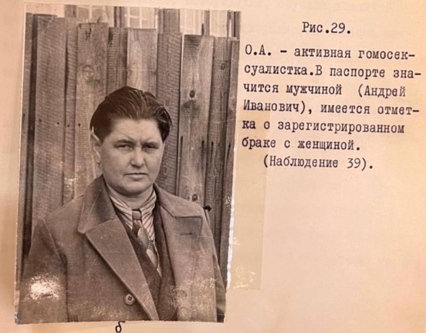 Фото Андрея Ивановича из диссертации Е. Деревинской
