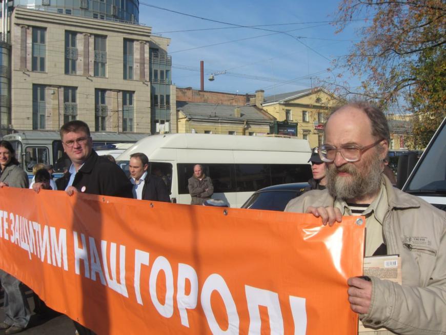 Александр Скобов на градозащитном митинге